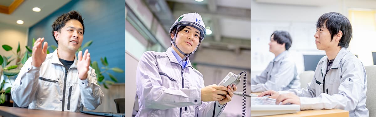 採用情報
